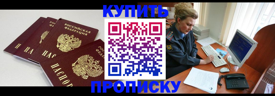 найти адрес прописки в Ртищево