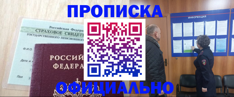 регистрация для школы в Ртищево